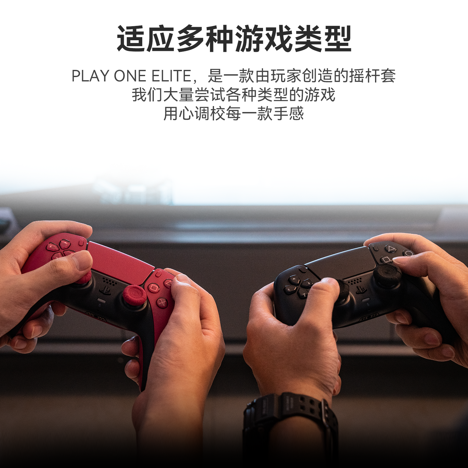 极想PS5/PS4/NS PRO手柄摇杆帽按键帽保护套防滑增高Steam Deck/ROG Ally掌机摇杆套适配XSX/XSS/XBOX ONE - 图1