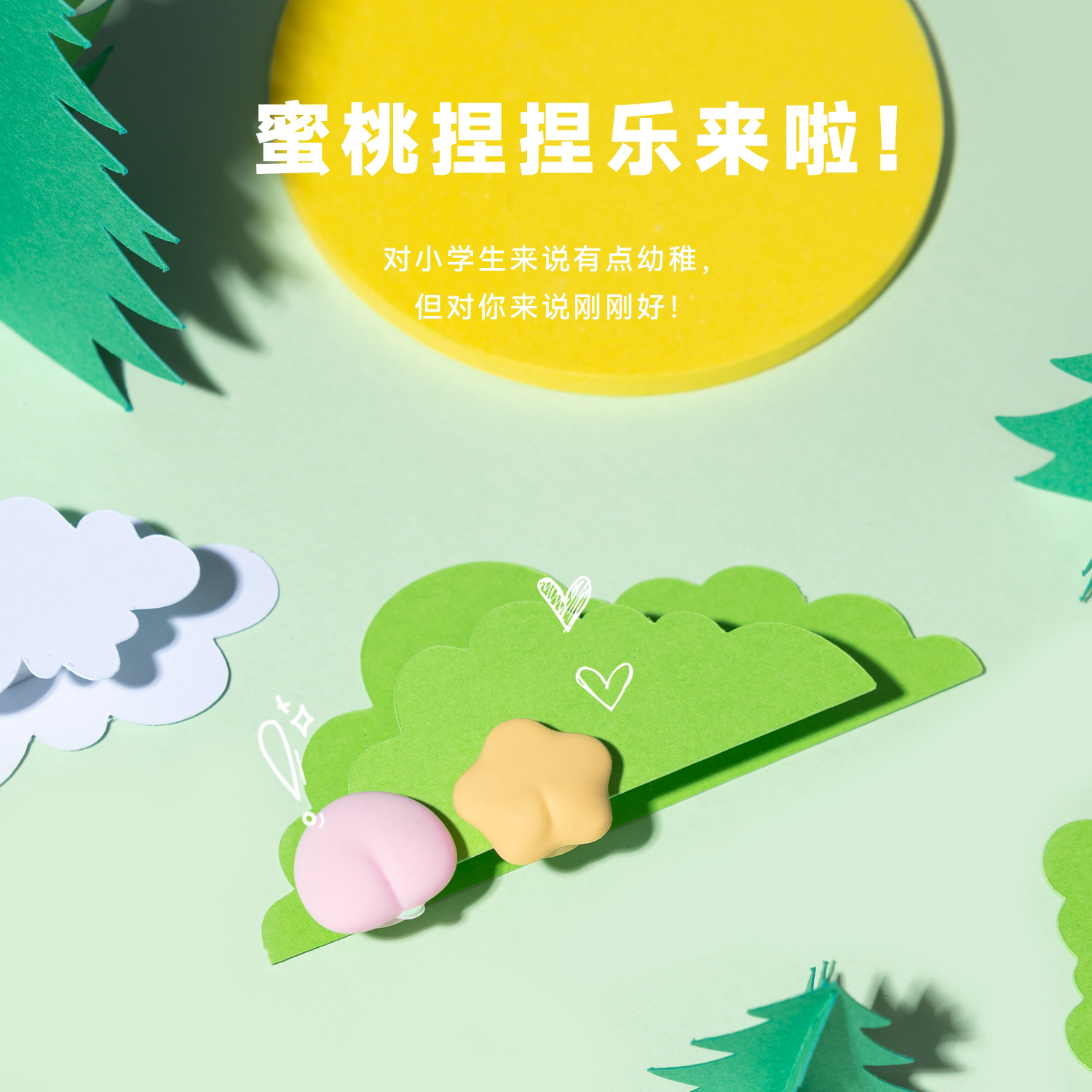 原神极想 任天堂switch摇杆帽oled手柄按键帽保护套ns硅胶软套防滑防汗可爱卡通 适用lite手柄套键帽游戏周边配件