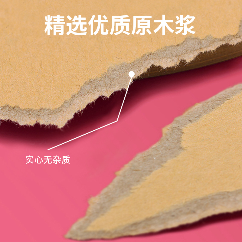 画材酷圆形卡纸牛皮纸画纸黑色卡纸硬圆卡纸白色绘画厚卡纸美术专用硬纸板手工彩铅绘画纸素描纸马克笔手绘 - 图2