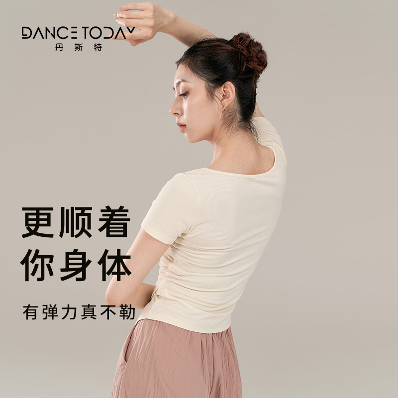 dancetoday现代舞练功服2024新款夏季短袖上衣形体训练服女舞蹈服 - 图1