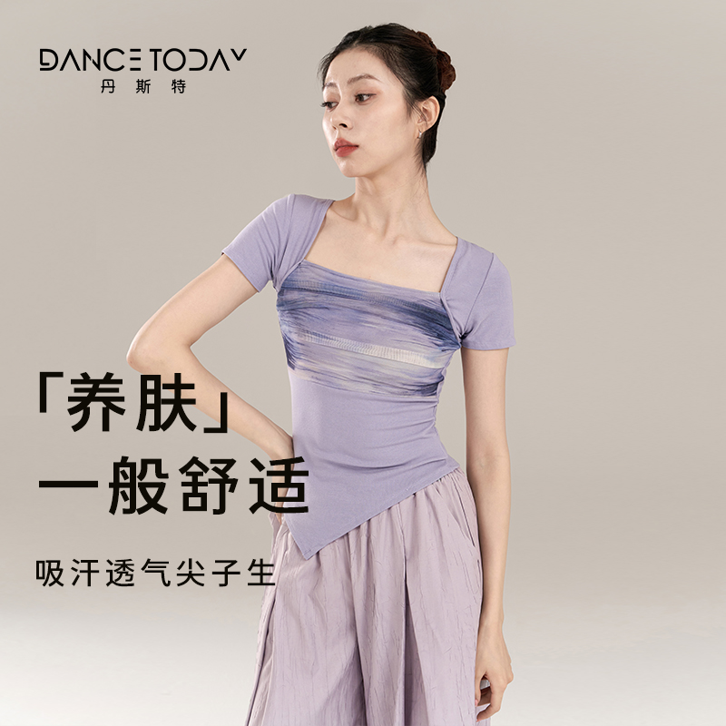 dancetoday现代舞短袖上衣舞蹈练功服女夏季新款古典舞形体训练服 - 图3