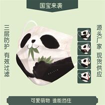Panda Masks S Chains Pins Cute Ice Disposable Printed Protection With Melt Spray New Cute Spotting Red Mound Mask