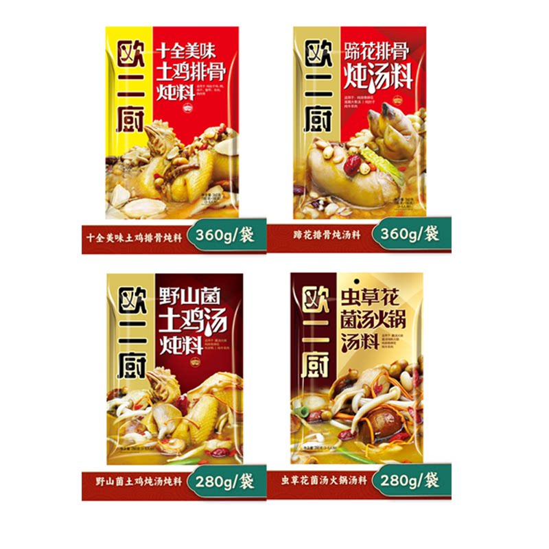 欧二厨炖汤料组合土鸡排骨虫草花野山菌十全美味蹄花