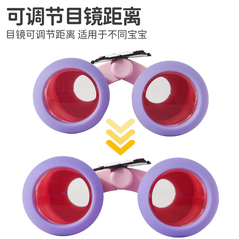 三丽鸥库洛米望远镜高倍高清儿童女孩子酷洛米双筒放大镜玩具礼物,淘宝优惠券,粉丝福利购,淘宝优惠卷