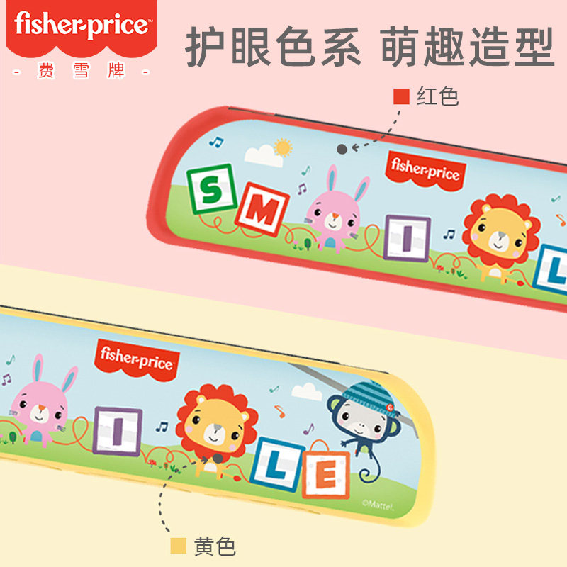 正品费雪口琴宝宝小喇叭玩具口风琴 布雷奥吹奏玩具/乐器