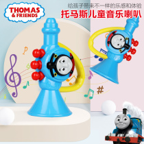 Soup Maz childrens horn toy small trumpeter can blow baby instrument child whistling child toy trumpeter baby