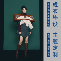 Taobao Shooting Female Adornment Photography Guangzhou Model Womens Bag Shoes Lingerie Clothing Design Graduation Work Photo