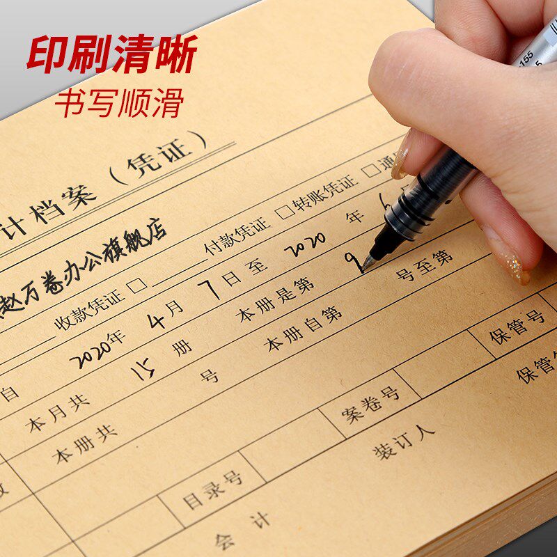 耶民凭证