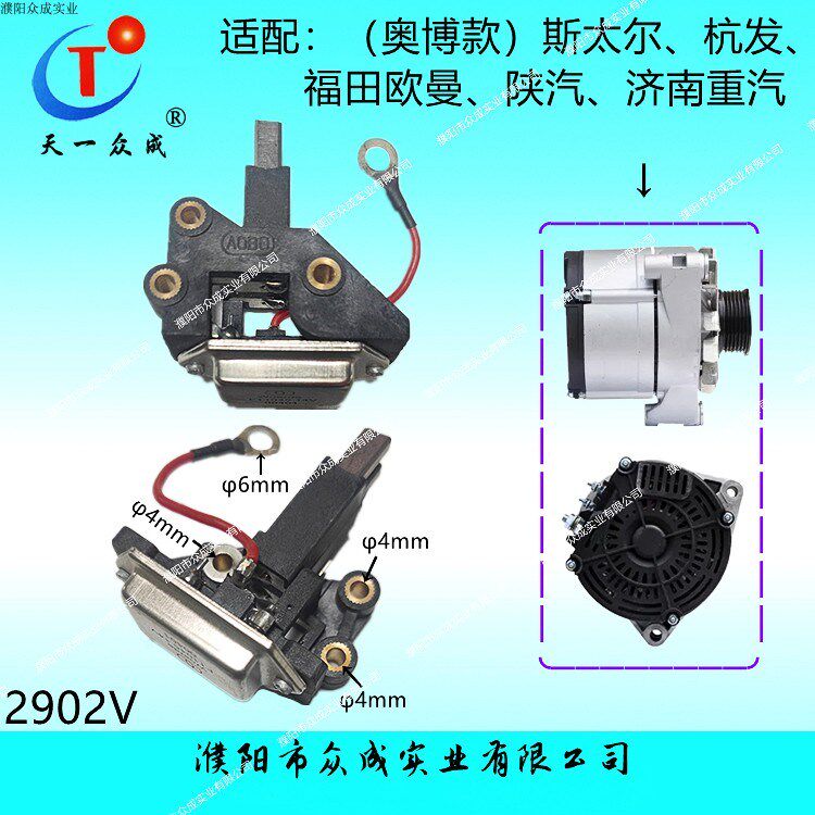  耶民发电机