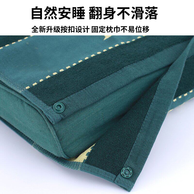  耶民枕巾