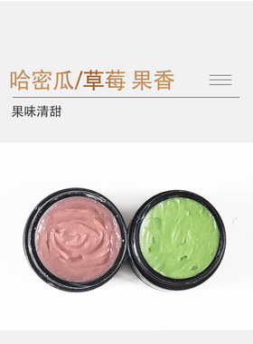 贝格格假睫毛哈密瓜卸胶膏解胶剂