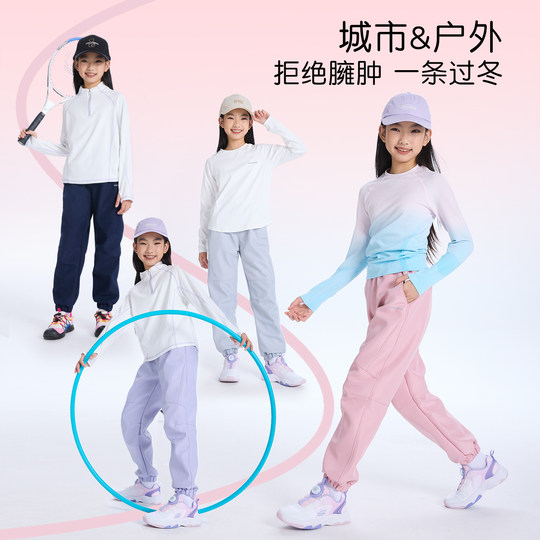 Mengge Mädchen-Skihose, verdickt und samtig