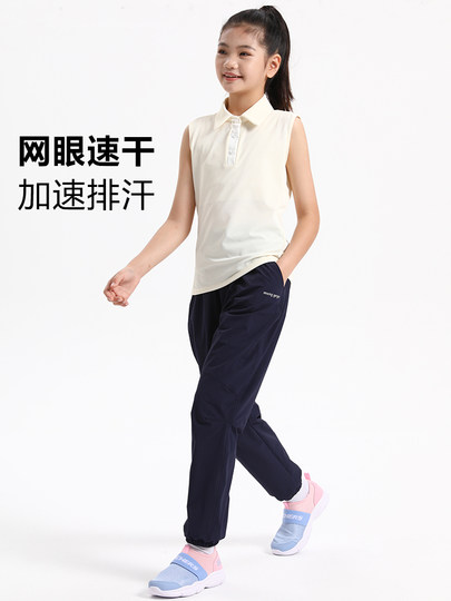 Mengge children's sportswear mesh quick-drying sleeveless