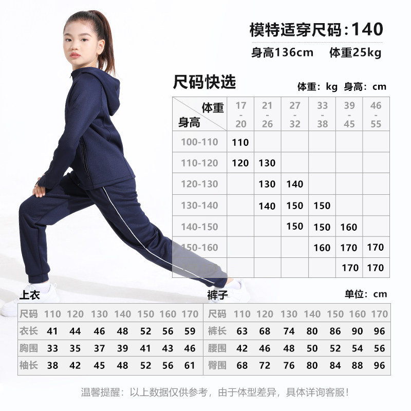 萌格格女童运动服外套春秋连帽上衣运动裤厚款网球服2025新款A类,淘宝优惠券,粉丝福利购,淘宝优惠卷