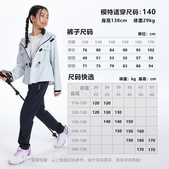 Mengge Kinder-Overall, schnell trocknend, gerade Hose