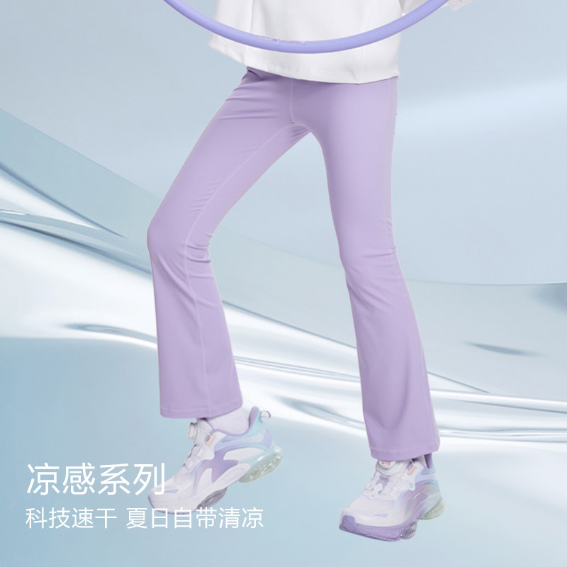 【高弹微喇裤】萌格格女童瑜伽裤云感高弹透气抗菌儿童裤子阔腿裤,淘宝优惠券,粉丝福利购,淘宝优惠卷