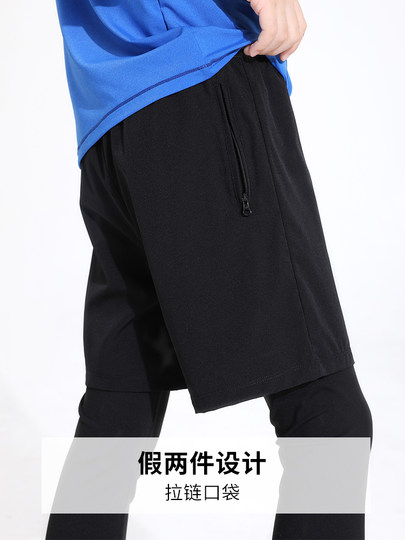 【4折专区】男童运动长裤假两件短裤长裤套装儿童速干裤训练服