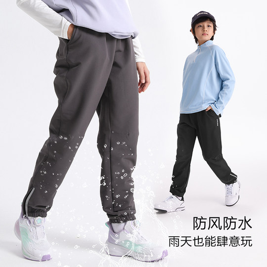 Pantalon de sport à trois épreuves pour enfants menggege