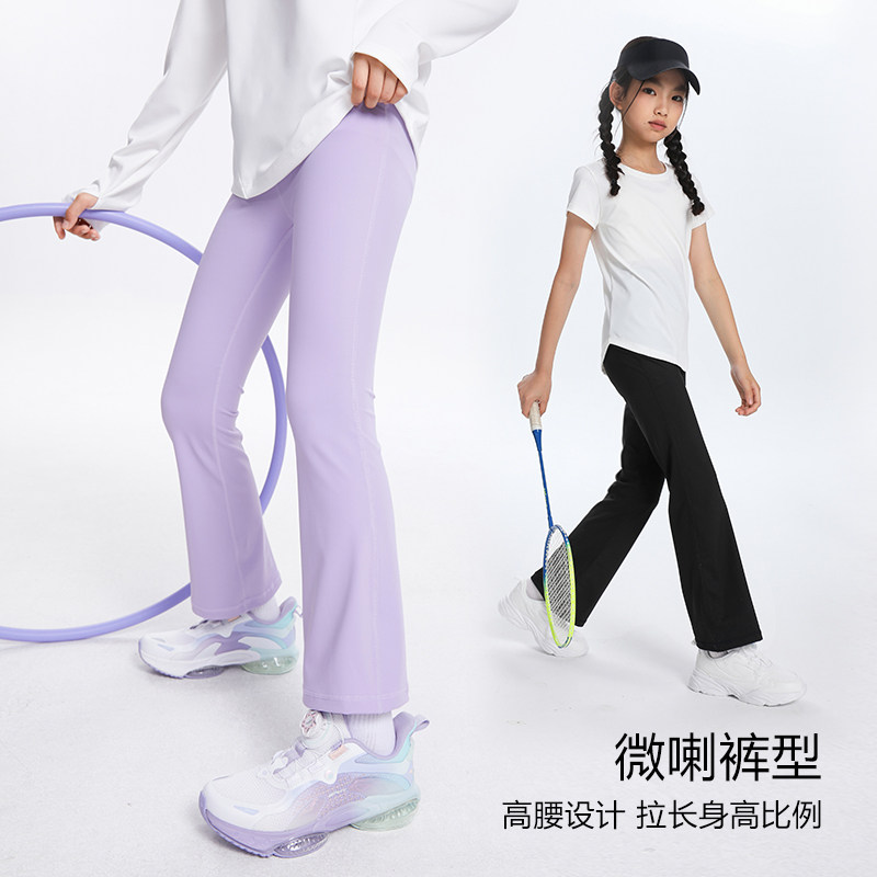 【高弹微喇裤】萌格格女童瑜伽裤云感高弹透气抗菌儿童裤子阔腿裤,淘宝优惠券,粉丝福利购,淘宝优惠卷