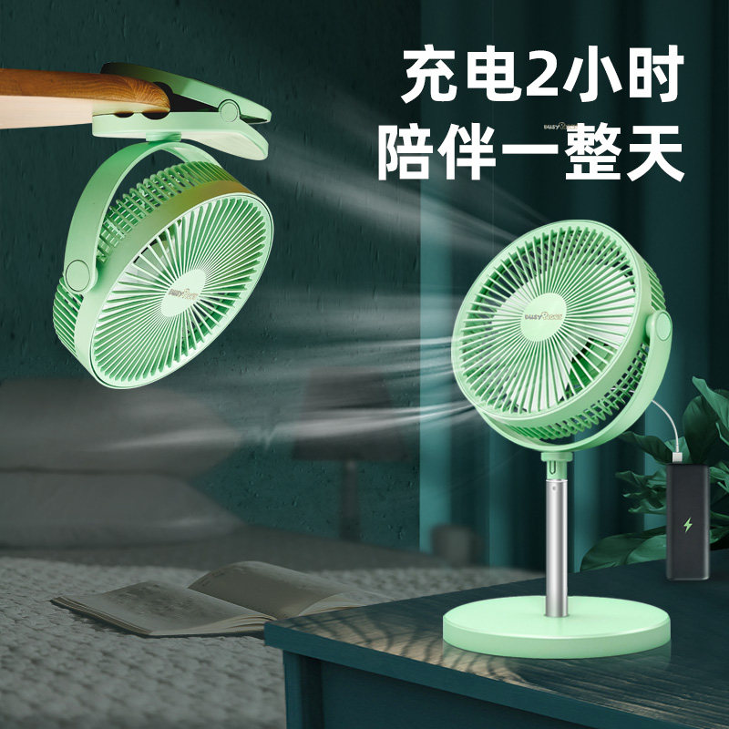 美国小猪学生宿舍迷你落地小风扇充电大风力家用台式桌面升降电扇,淘宝优惠券,粉丝福利购,淘宝优惠卷