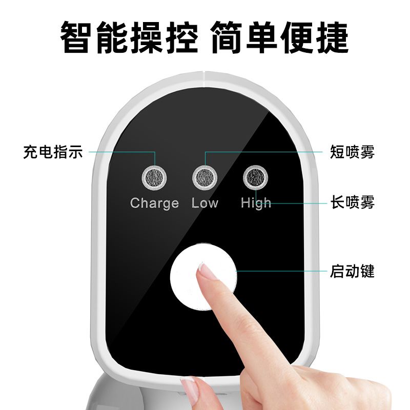 比赛小猪消毒喷雾枪手持K5纳米蓝光喷雾器电动家用空气雾化消毒机
