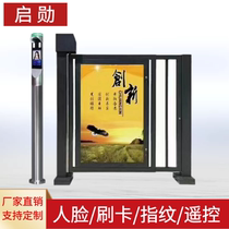 Cell pedestrian access electric advertisement translation fence small door intelligent face recognition fingerprint swiping access control system