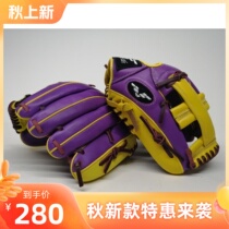 Genuine leather full cow leather baseball softball glove 11 inch foreign trade Childrens adult percussion pitcher hand-catcher gloves