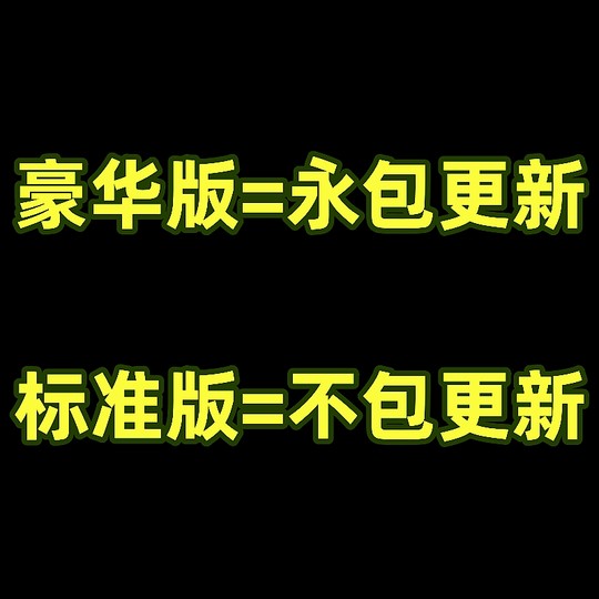 Grandpa in the Ring modifier steam stand-alone genuine auxiliary package update multi-function tool permanent version