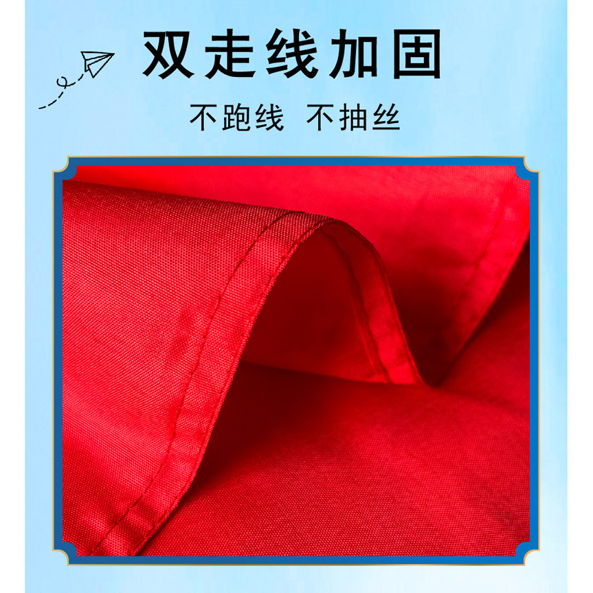 加厚户外国旗红旗1号2号3号4号5号6号 纳米防水标准大号户外广告定制加厚大红旗旗杆旗帜五星红旗旗子装饰,淘宝优惠券,粉丝福利购,淘宝优惠卷