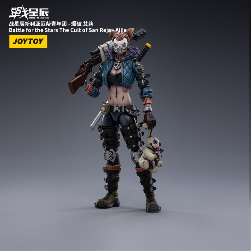 JOYTOY暗源战星辰新利亚匪帮兵人模玩手办