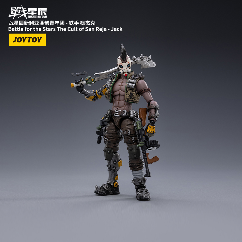 JOYTOY暗源战星辰新利亚匪帮兵人模玩手办