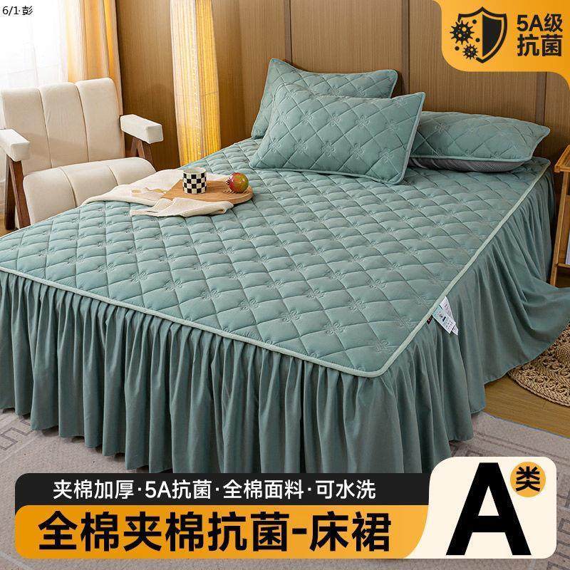 a类棉床裙单件全棉床罩床裙款加厚夹棉带裙边床罩三件套带厂家,淘宝优惠券,粉丝福利购,淘宝优惠卷