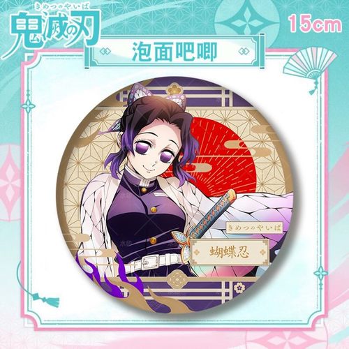 鬼灭之刃泡面盖吧唧祢豆子新款双闪吧唧炭治郎蝴蝶忍镭射徽章谷子 - 图0