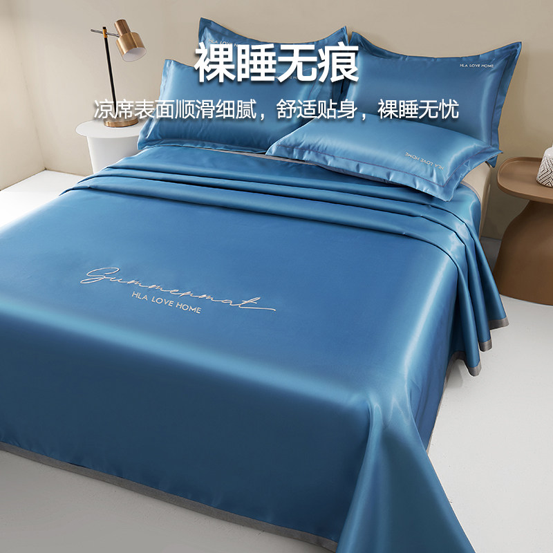 海澜之家抗菌冰丝凉席三件套软席子 海澜之家家纺凉席/竹席/藤席/草席/牛皮席