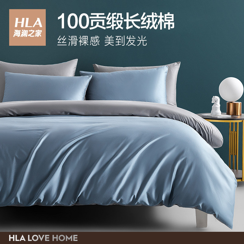 海澜之家100支长绒棉全棉轻奢床单 海澜之家家纺床品套件/四件套/多件套