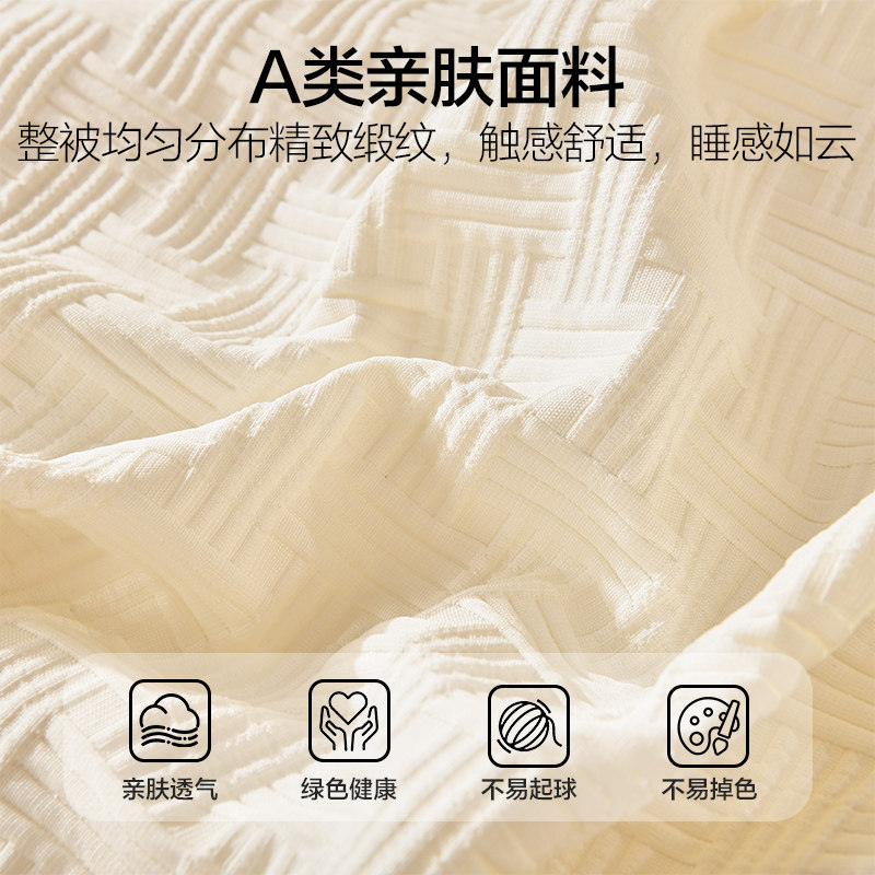 HLA海澜之家大豆纤维被子保暖春秋被加厚冬季被芯被褥子四季通用,淘宝优惠券,粉丝福利购,淘宝优惠卷