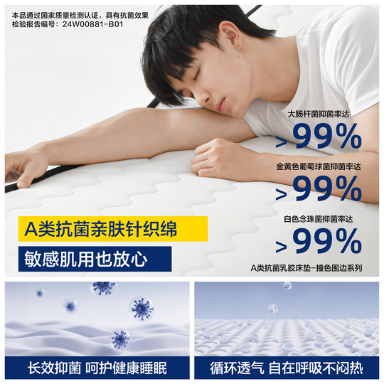 乳胶海绵床垫褥被软垫子家用卧室高中大学生宿舍住校单人租房专用