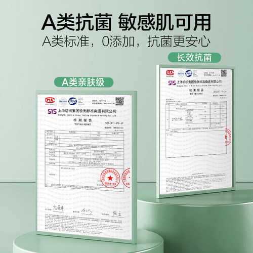 海澜之家夏季冰丝乳胶凉席2026新款床笠宿舍学生单人家用空调席子 - 图2