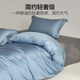 Heilan House high-count, high-density, long-staple cotton four-piece set