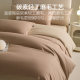 Heilan House brushed cotton four-piece simple set