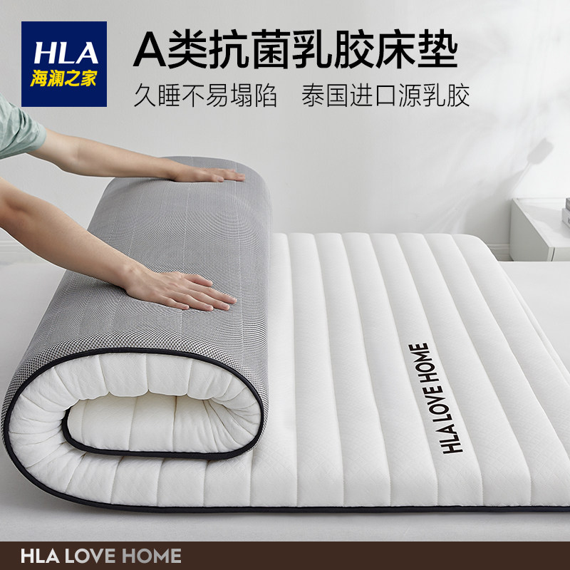  海澜之家家纺床垫/床褥/床护垫/榻榻米床垫
