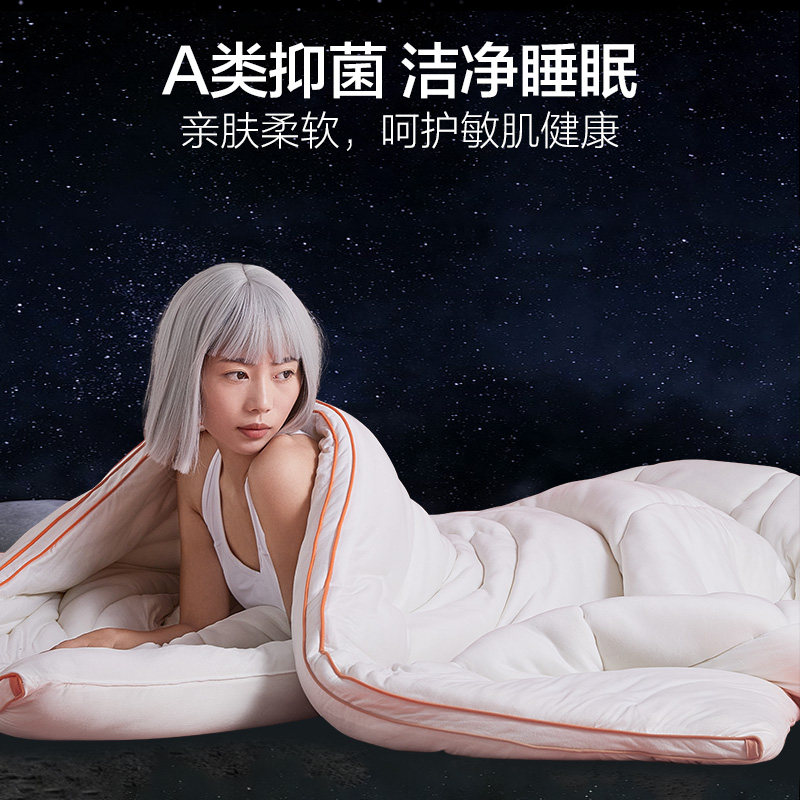 海澜之家A类太空热力被子冬被加厚被芯春秋被双人保暖冬季被褥子,淘宝优惠券,粉丝福利购,淘宝优惠卷