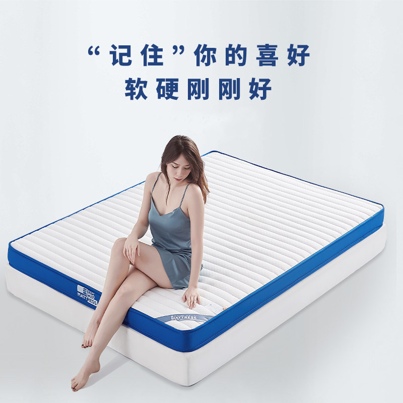 海澜之家乳胶海绵软垫家用宿舍床垫 海澜之家家纺床垫/床褥/床护垫/榻榻米床垫