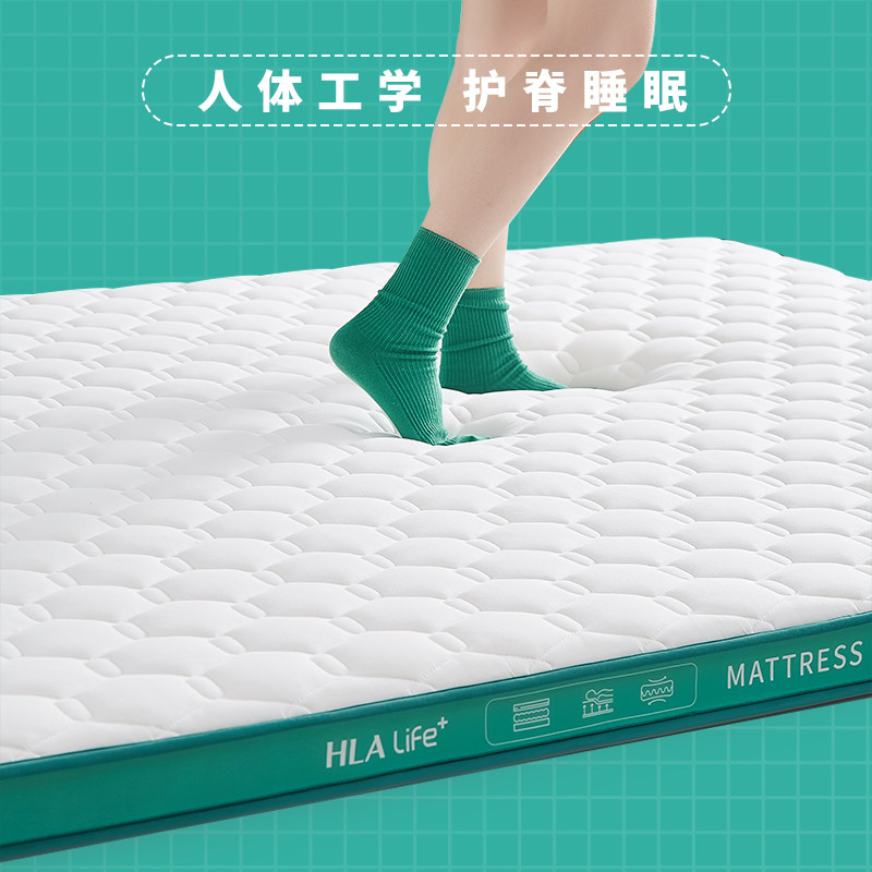 海澜之家抗菌乳胶家用学生宿舍床垫 海澜之家家纺床垫/床褥/床护垫/榻榻米床垫