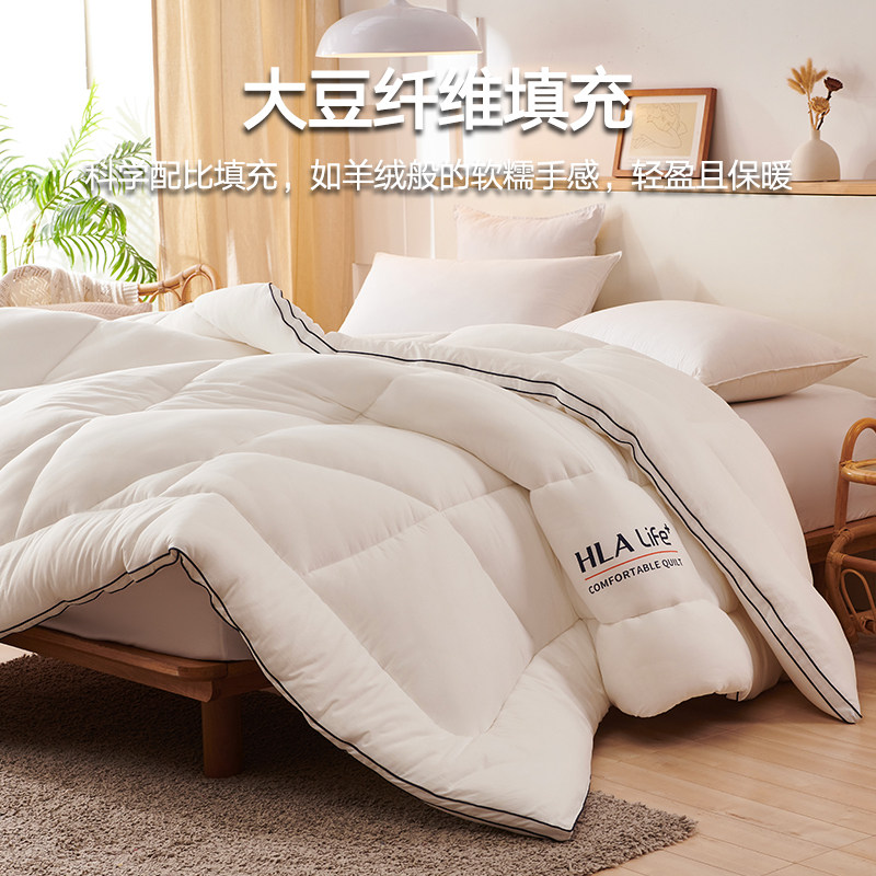 海澜之家大豆加厚保暖儿童纤维被子 海澜之家家纺化纤被