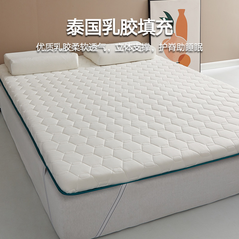 海澜之家抗菌大学生宿舍软垫床垫 海澜之家家纺床垫/床褥/床护垫/榻榻米床垫
