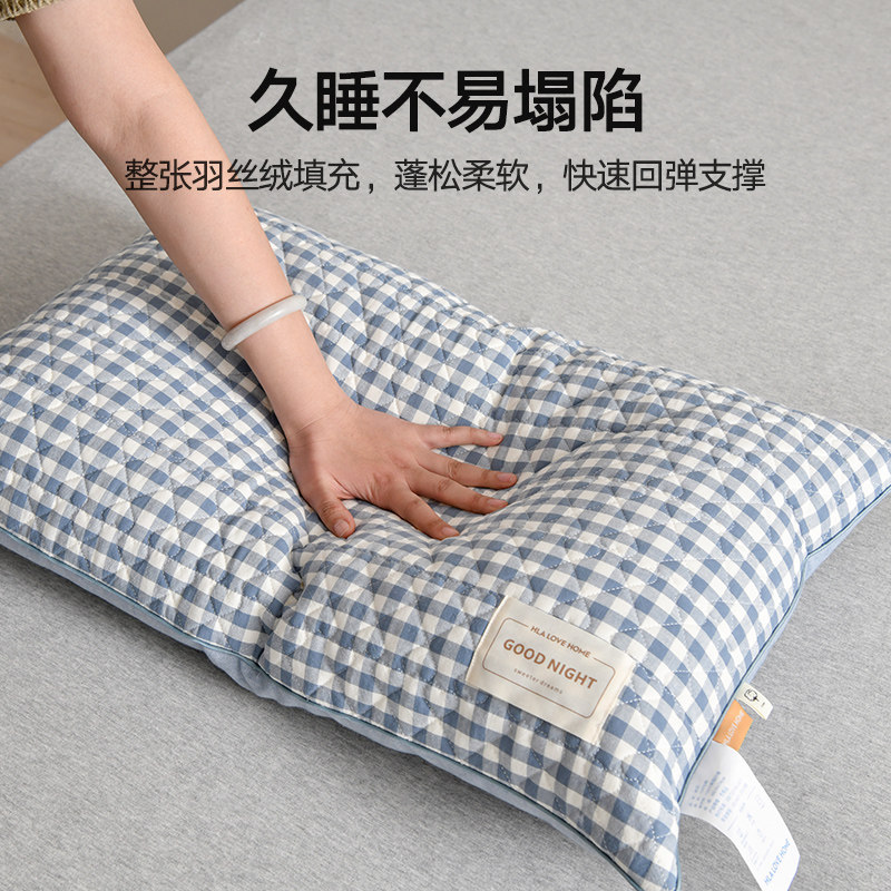 海澜之家全棉护颈椎助睡眠家用枕芯 海澜之家家纺枕头/枕芯