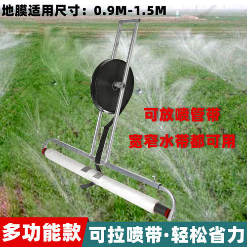 农用地膜覆盖机手拉式覆膜架子可调节铺地膜神器拱膜种菜覆盖工具 - 图2