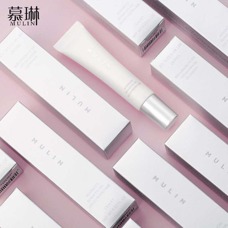 慕琳mulin眼部精华凝露植物眼霜 慕琳眼部精华