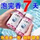 New toilet aromatherapy tablets cleaning effervescent tablets powerful deodorization and descaling disinfection urine stains toilet odor removal pipe agent